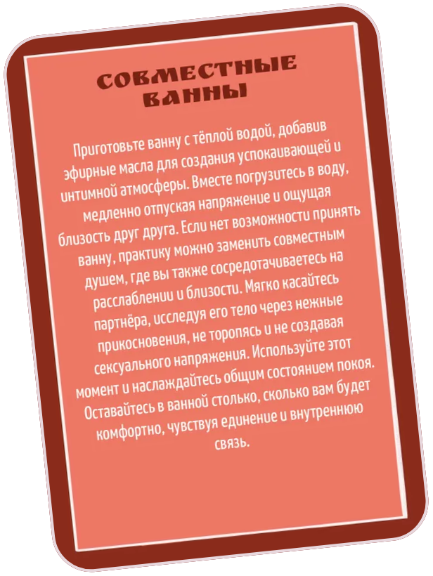 Red text card